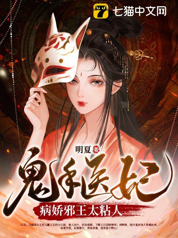 云长渊慕九歌目录