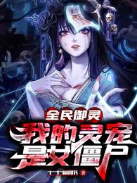 叶凌云和熊三明最后怎么样