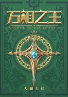 万相之王最新章节无弹窗笔趣阁