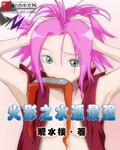 颜惜郁司霆说免费阅读