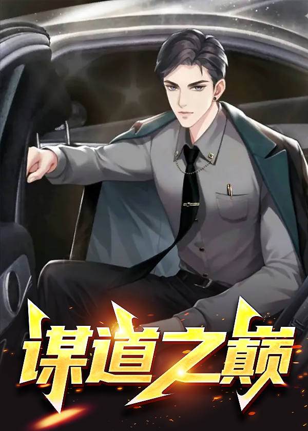 唐诚马玉倩