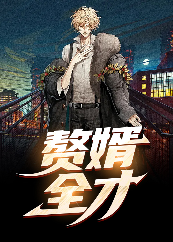 丁二狗田鄂茹的