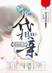 神婿叶凡 笔趣阁