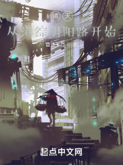 从港综纵横诸天