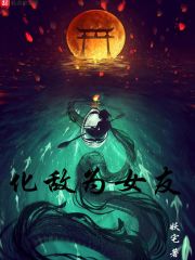 男主角林河的