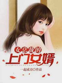 神婿叶凡唐若雪全集全免完本