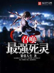 死灵加点顺序