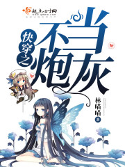快穿之养老攻略