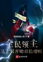 全民领主从亡灵开始百倍增幅亡灵法