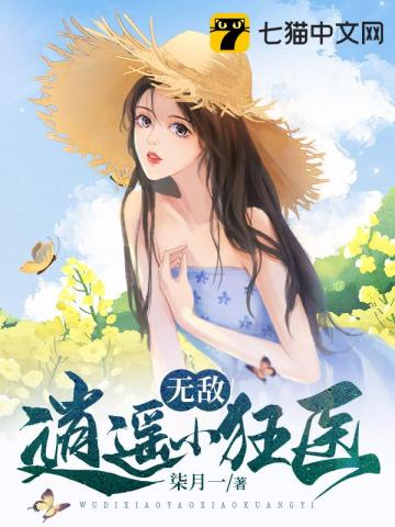 无敌逍遥战神叶枫