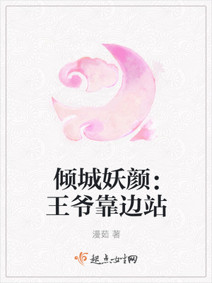 战胤海彤全文免费阅读无弹窗