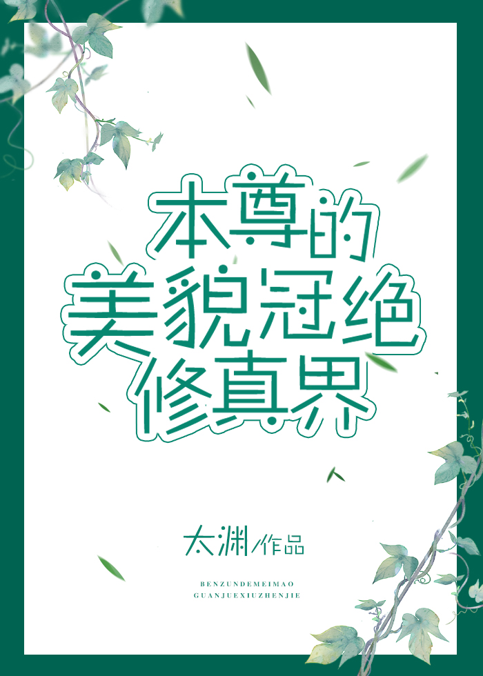 海彤战胤免费阅读全文815