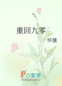 网文大神魂穿夫郎暴富了 日进斗金 免费