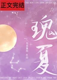 瑰夏咖啡豆产地