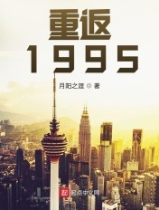 重返1995休斯敦