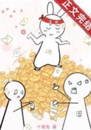 满朝文武跪求我别死cp