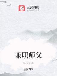 兼职师父带教流程图
