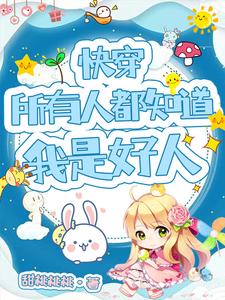 甜桃桃桃