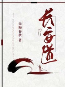 一回老