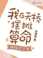 清冷美人caizishuwu