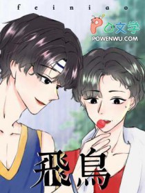 飞鸟集经典语录
