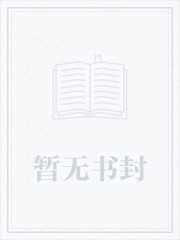 万古战神最新章节免费阅读