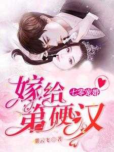 七零兵哥哥