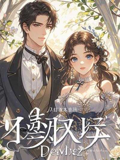 我男朋友出轨以后