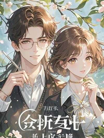 情深不爱全文阅读