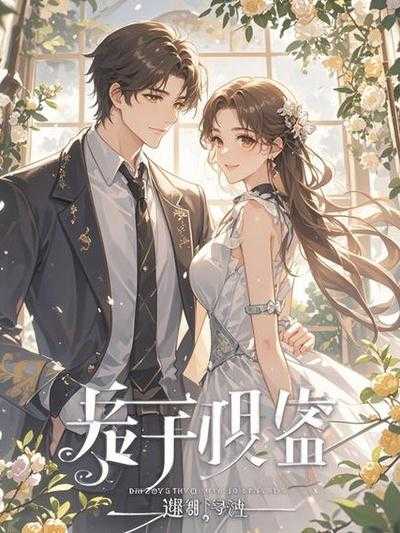 独一无二的早安问候