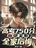 全家后悔了的系列