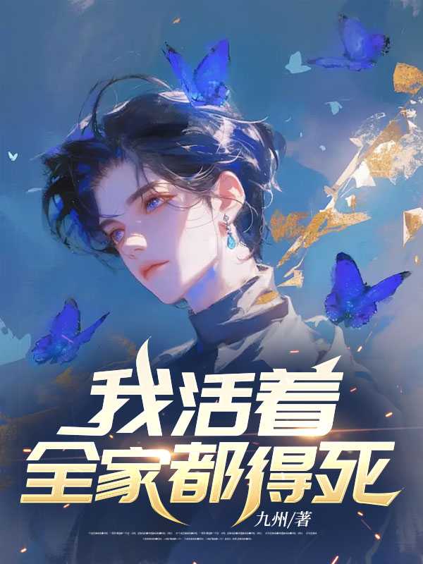 我活着只会拖累家人