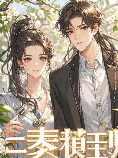 我被绑架打扮成女生