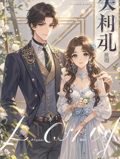 老婆让儿子叫她父母爷爷奶奶