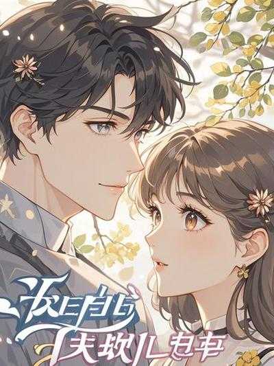 暑假工被坑了如何报警