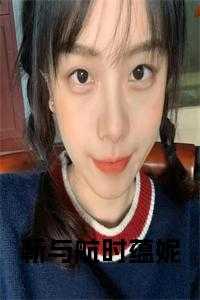 靳航简介