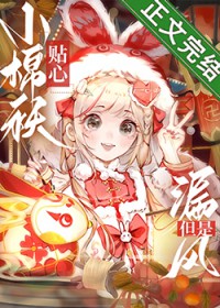 原神帝君屁股