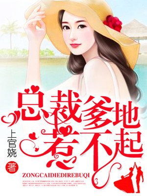 夏暖的全部