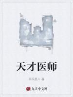 夏诗涵主角的