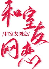 嗯嗯