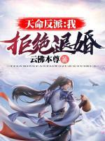 男主叫南宫绝女主叫明月