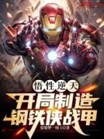 男主林深的叫什么