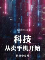 春心欲燃王猛