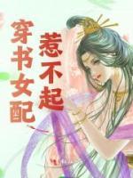 司若尘夜芷瑶夜芷瑶司若尘