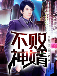 战神归来杨辰完整版1552