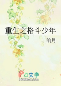 格斗之王重生高清在线观看