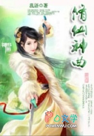 修仙神曲BGM原始人