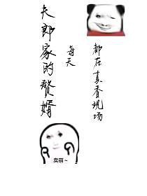 唔家夫郎有点多