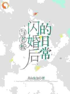 容嫣迟景渊大结局免费观看