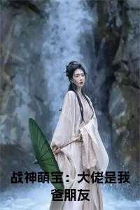 香港明星叶子媚